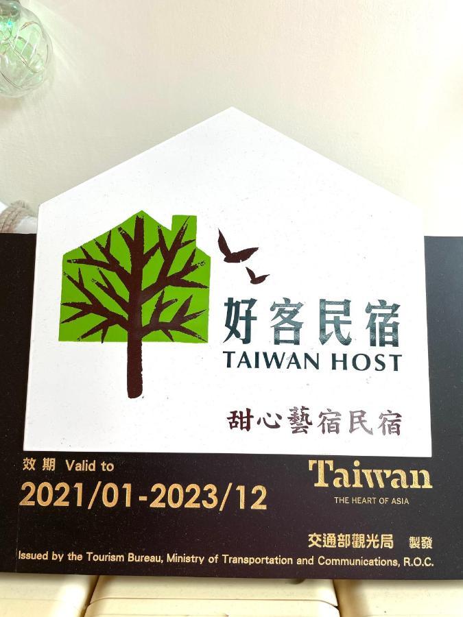 Taitung 甜心藝宿民宿-包棟可烤肉 麻將來電預約 מראה חיצוני תמונה